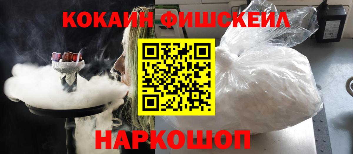 Дальнегорск  Кокаин  Вход с VPN  КОКАИН 98% 