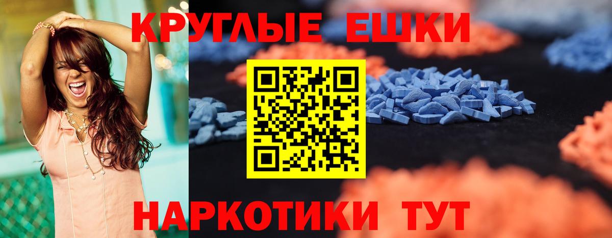Экстази  ЭКСТАЗИ VHQ  OMG сайт  Вход с VPN  Дальнегорск  Ecstasy таблы 