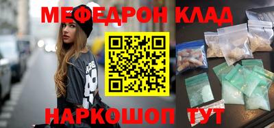 MDMA Premium VHQ Мариинск