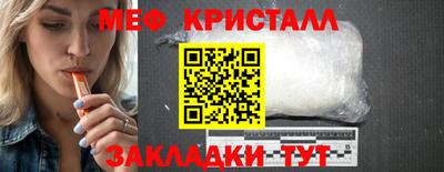 мефедрон мука Малгобек