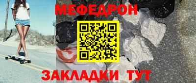 mix Малоярославец