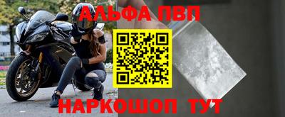 мефедрон мука Малгобек