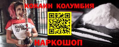 мефедрон мука Малгобек