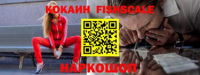 мефедрон мука Малгобек