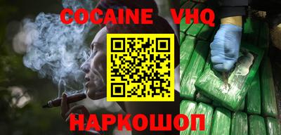 mix Малоярославец