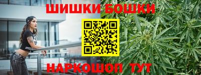 мефедрон мука Малгобек