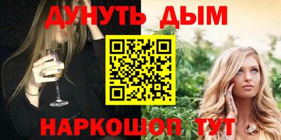 мефедрон мука Малгобек