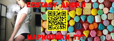 мефедрон мука Малгобек