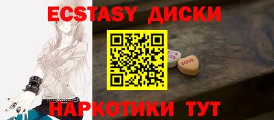 MDMA Premium VHQ Мариинск