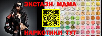 MDMA Premium VHQ Мариинск