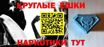 мефедрон мука Малгобек