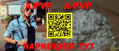 мефедрон мука Малгобек