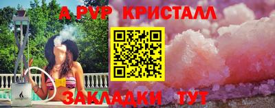 mix Малоярославец