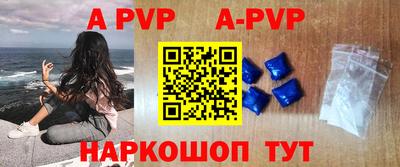 MDMA Premium VHQ Мариинск