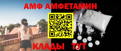 мефедрон мука Малгобек