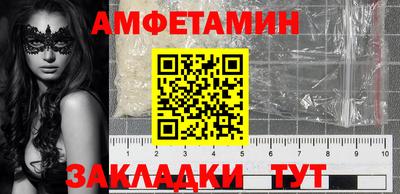 мефедрон мука Малгобек