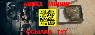 мефедрон мука Малгобек