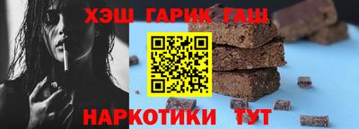 мефедрон мука Малгобек