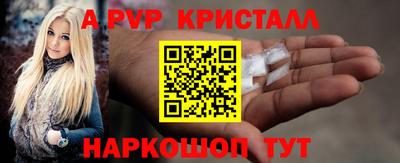MDMA Premium VHQ Мариинск