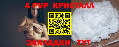MDMA Premium VHQ Мариинск
