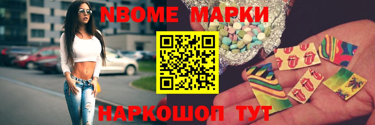 ЛСД экстази кислота Дальнегорск
