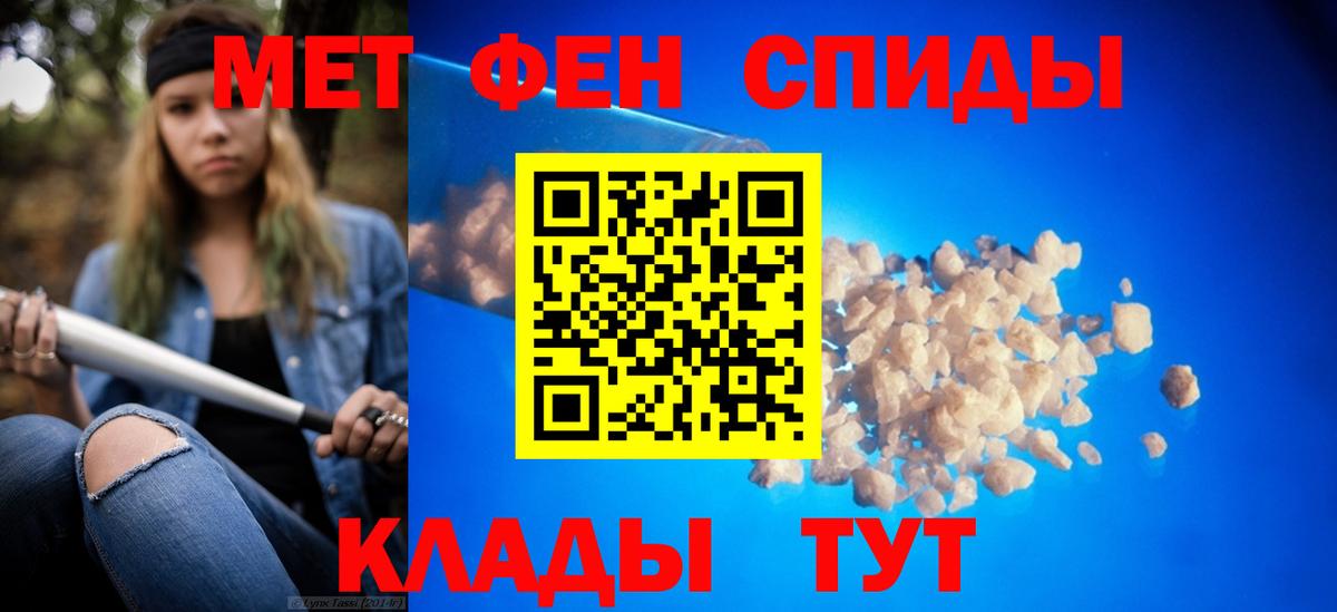 Метамфетамин Декстрометамфетамин 99.9% Дальнегорск