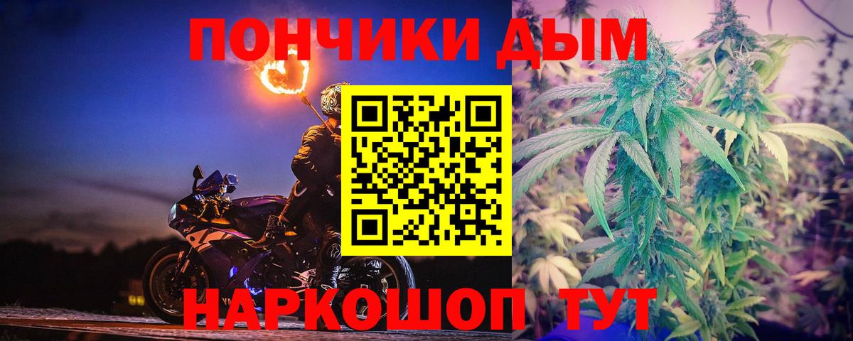МАРИХУАНА THC 21%  Вход с VPN  Шишки марихуана планчик  Бошки марихуана OG Kush  Дальнегорск 